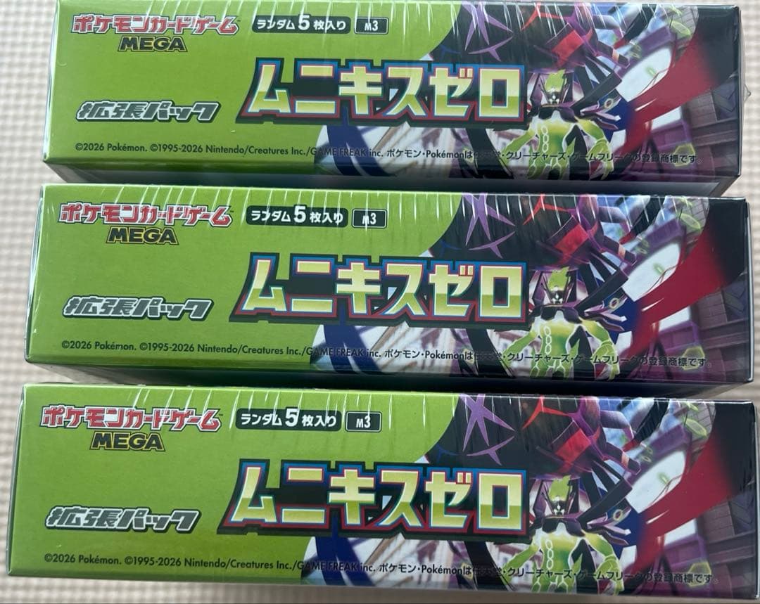 ポケモンカード ムニキスゼロ 3BOX 新品 未開封 シュリンク付き