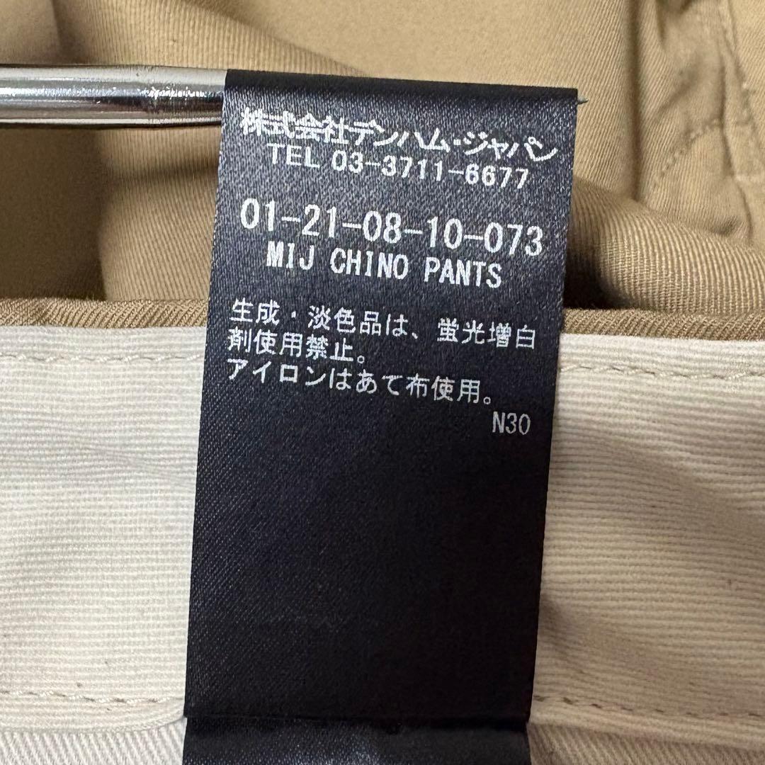 DENHAM デンハム タックワイドチノ 日本製 L