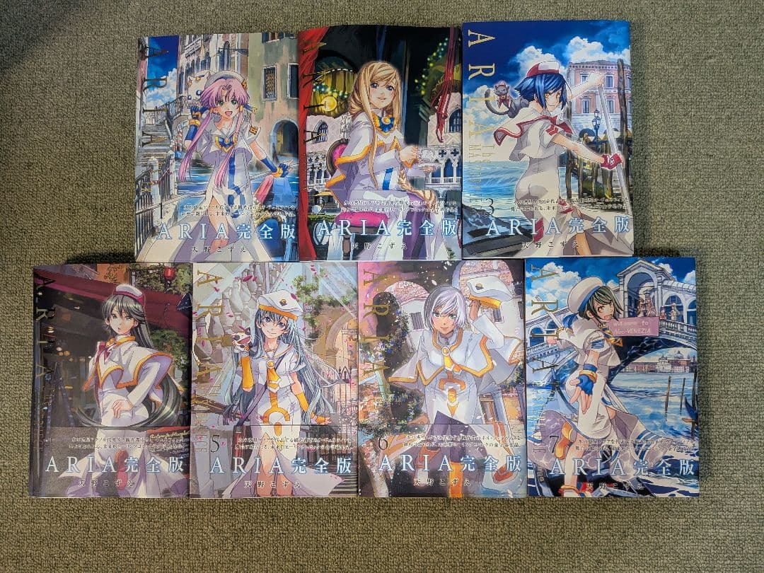 ARIA 完全版 1-7巻セット 初版帯付き　2-7巻ポストカード付き