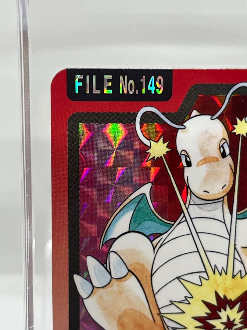 【ポケモンカードダス】カイリュー ハクリュー ミニリュー