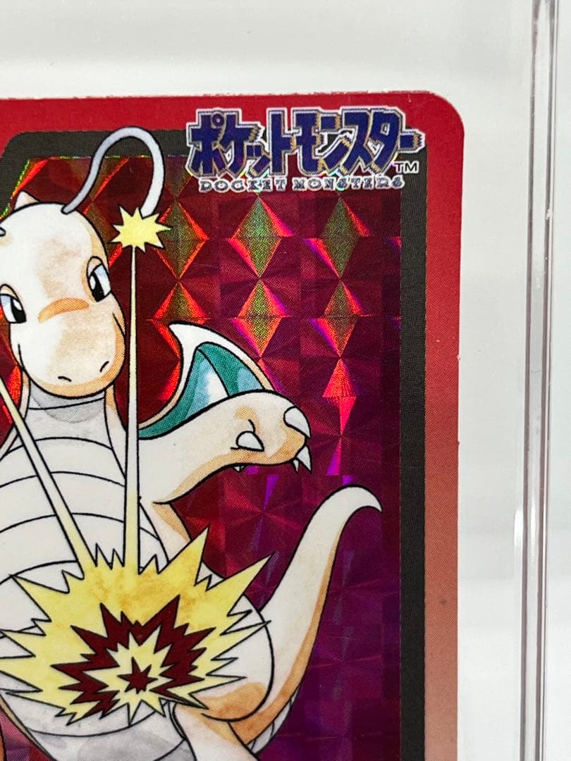 【ポケモンカードダス】カイリュー ハクリュー ミニリュー