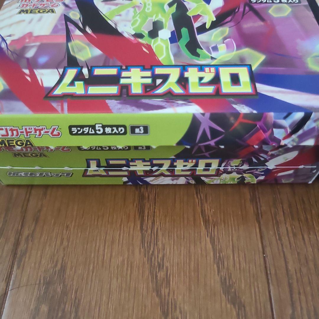 ポケモンカード　ムニキスゼロペリペリなし2BOX