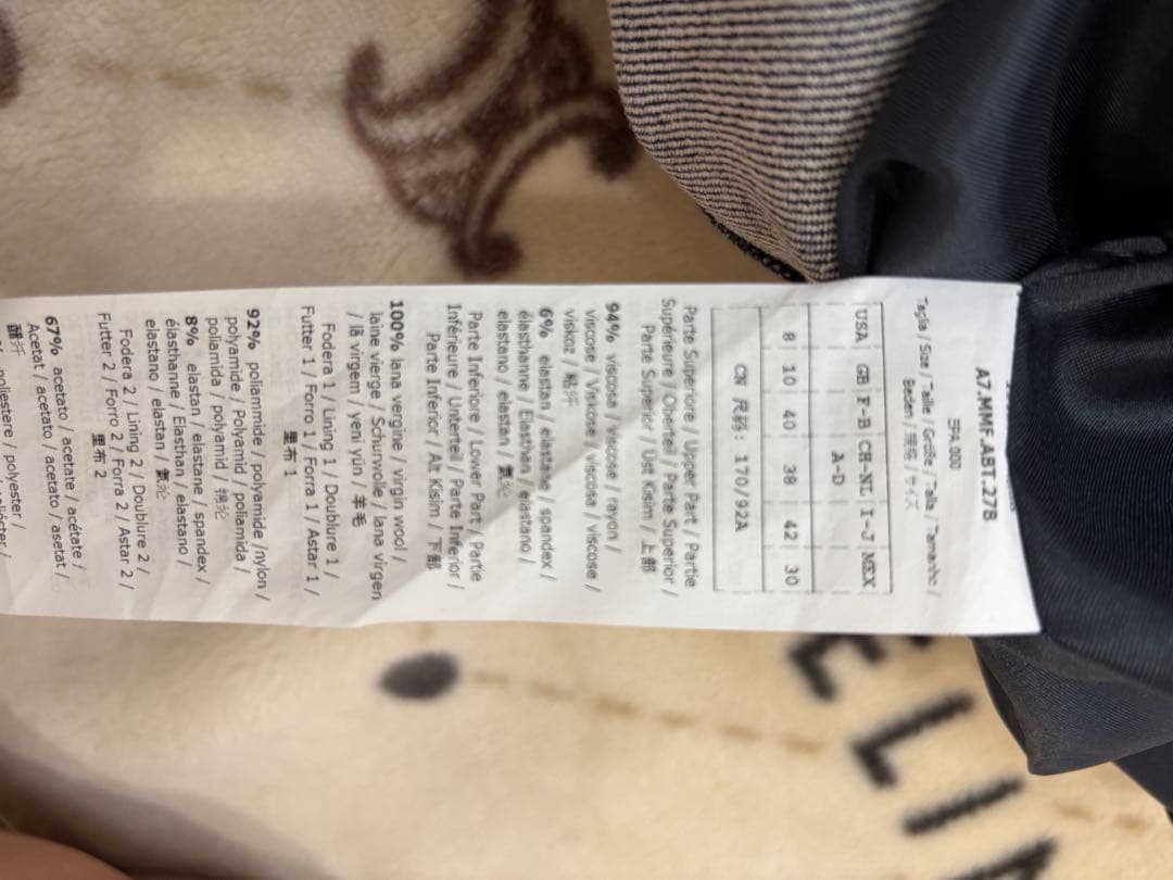 MaxMara ネイビー ワンピース