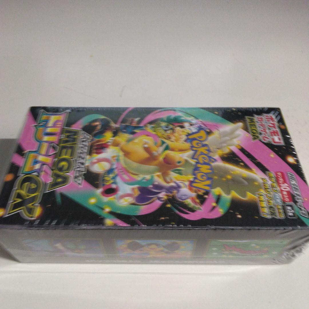 メガドリームexBOXシュリンク付き