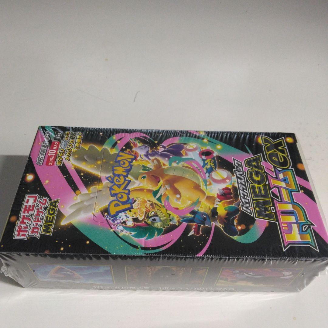 メガドリームexBOXシュリンク付き