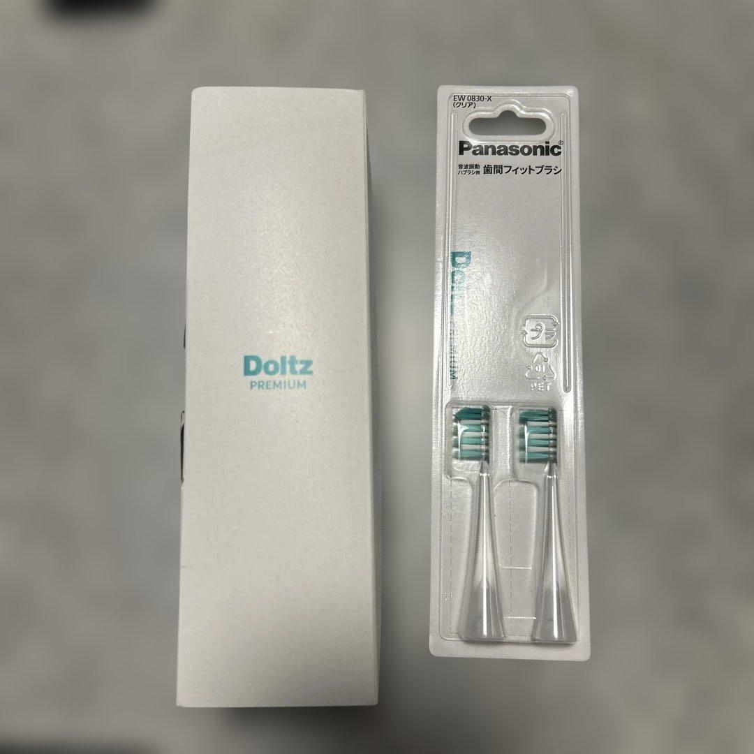 新品Panasonic Doltz EW-DP38-W 替えブラシ付き
