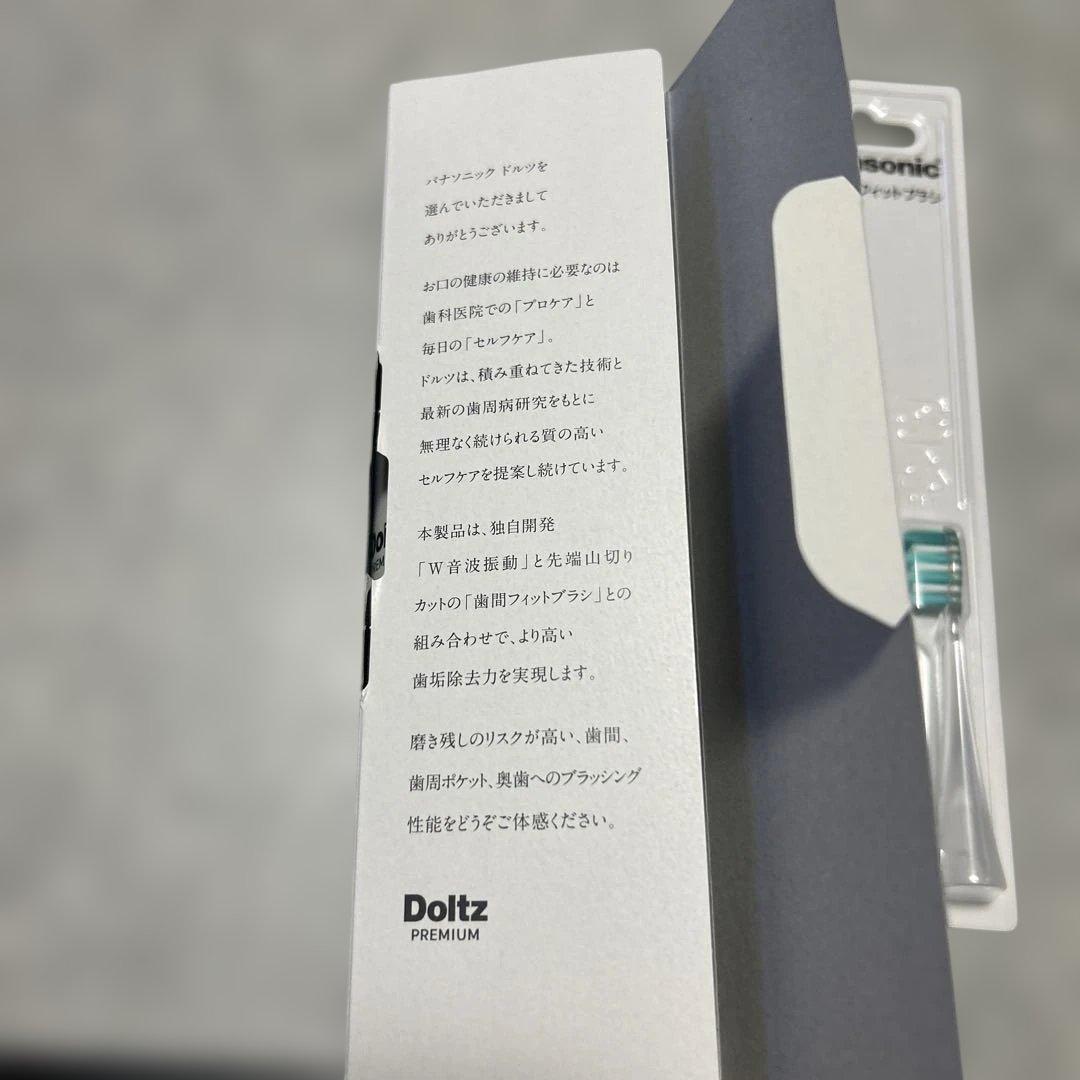 新品Panasonic Doltz EW-DP38-W 替えブラシ付き