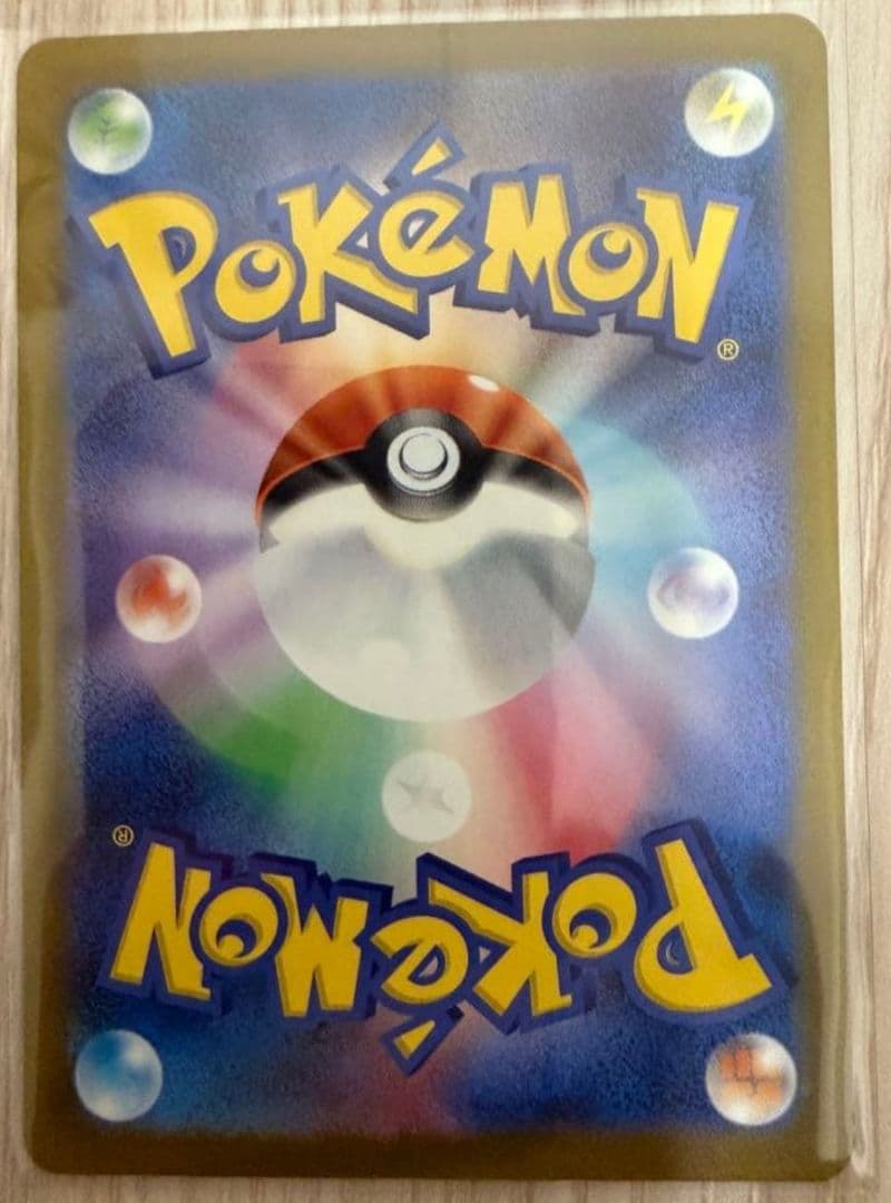 ロットンのミュウツーex HP280