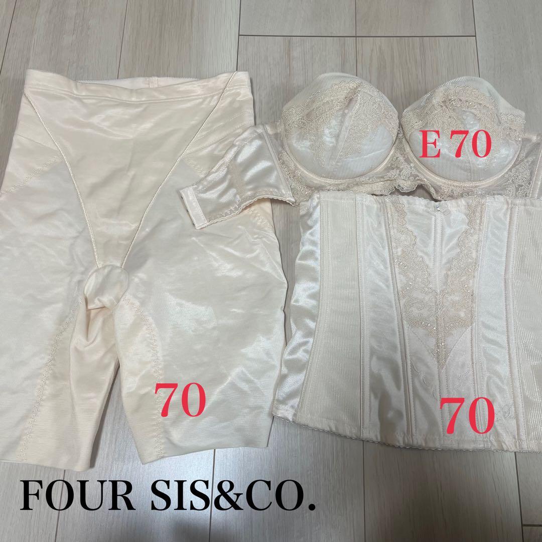 フォーシスアンドカンパニー ブライダルインナー3点