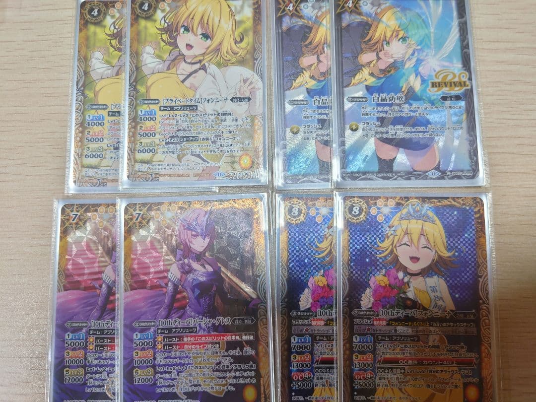 バトルスピリッツ　フォンニーナ　デッキ　スリーブ付き