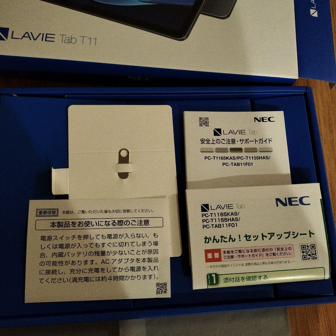 LAVIE Tab T11 新品タブレット