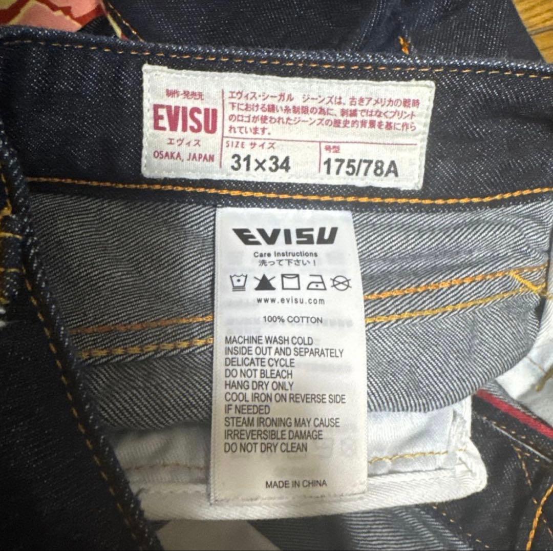 EVISU 迷彩柄カモメデニム