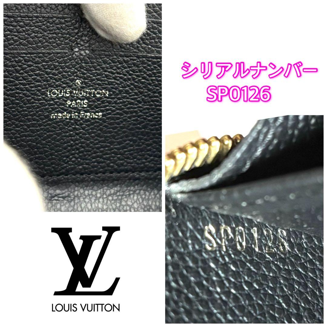 未使用展示品　ルイヴィトン アンプラント ジッピーウォレット ノワール 現行