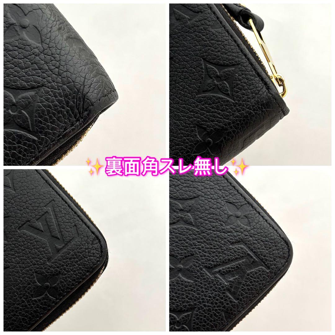 未使用展示品　ルイヴィトン アンプラント ジッピーウォレット ノワール 現行