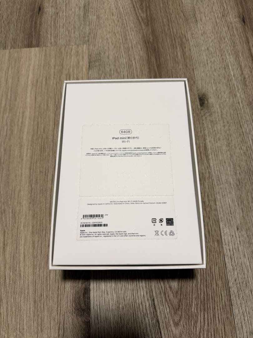 iPad mini6 64GB パープル　Wi-Fiモデル