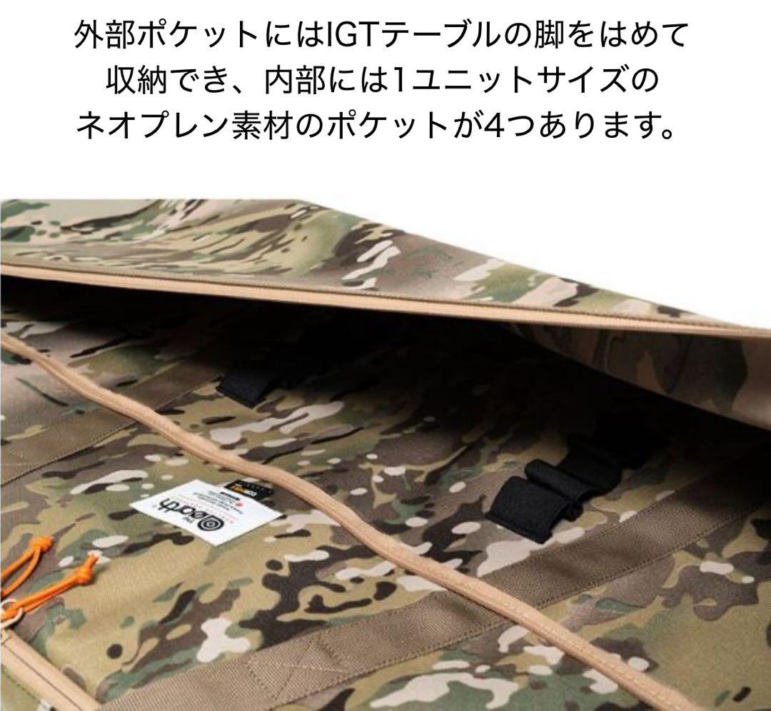 スノーピーク IGTシリーズ まとめ売りセット