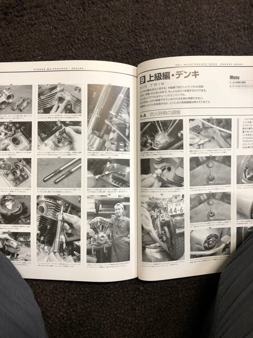 ショベルヘッドメンテナンスブック　ハーレーダビッドソン　チョッパー　ボバー