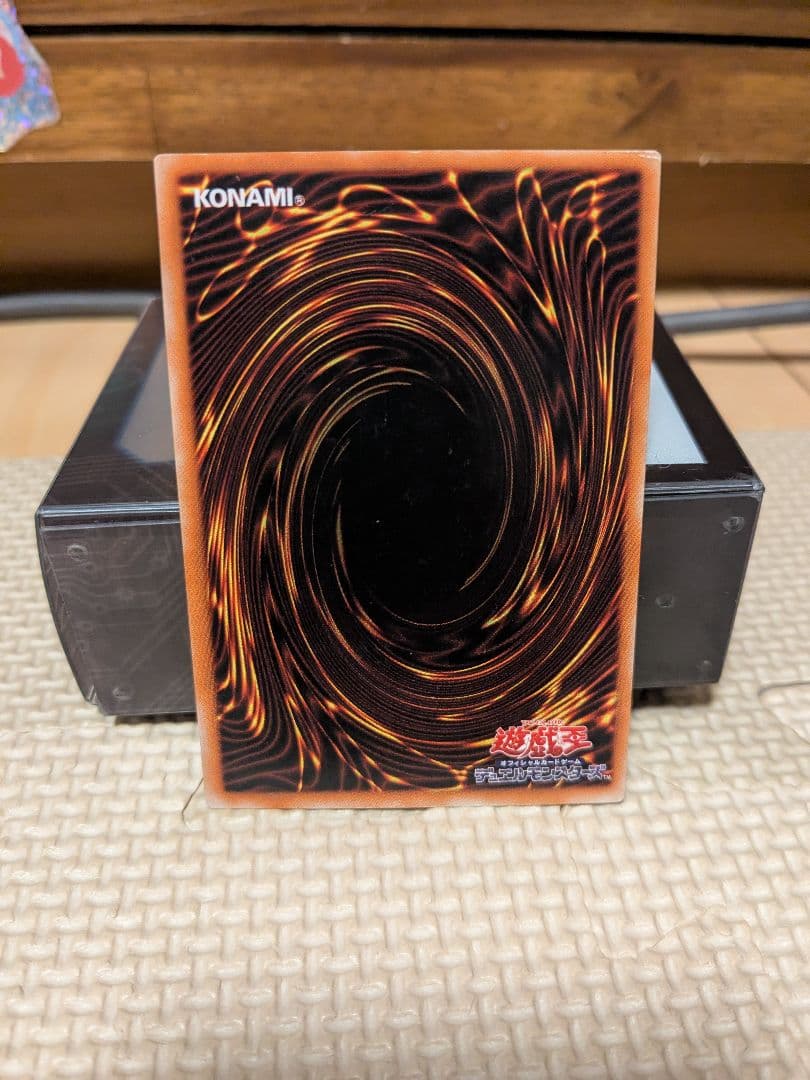 混沌の黒魔術師　アルティメット