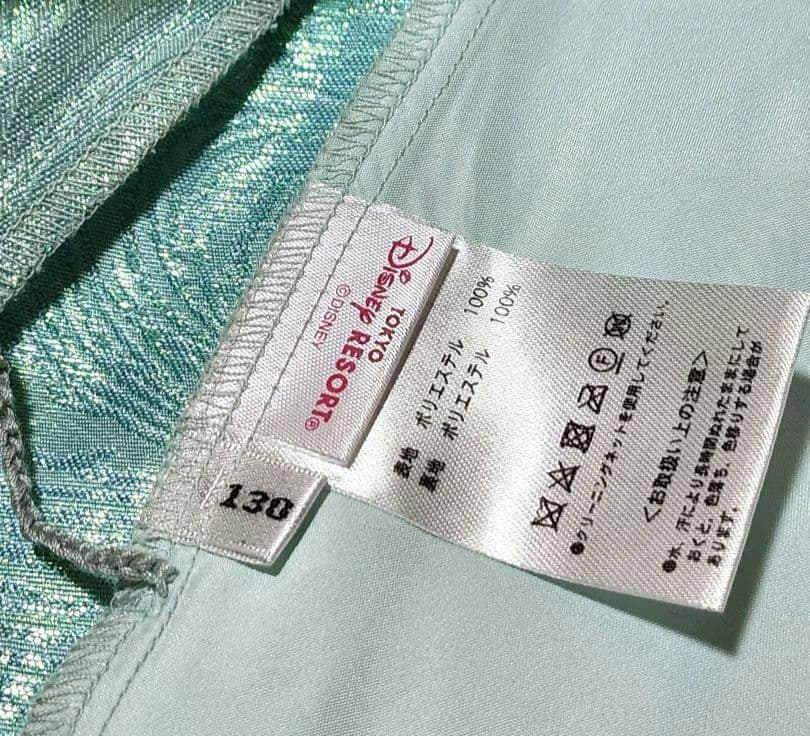 【美品】ビビディバビディブティック☆アリエルドレス☆130cm☆ディズニー