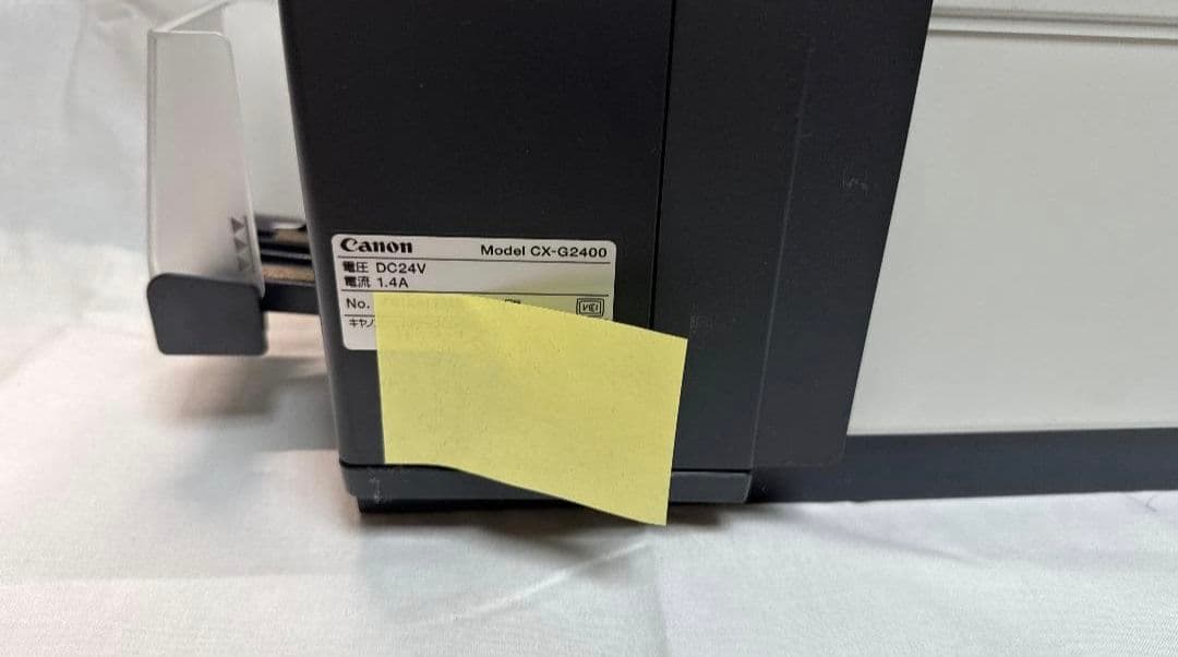 Canon CX-G2400 カラーカードプリンター
