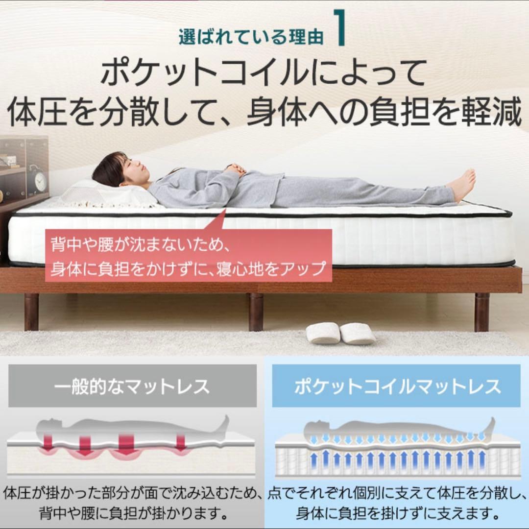 マットレス セミダブル ボリューム 厚さ 20cm ポケットコイル