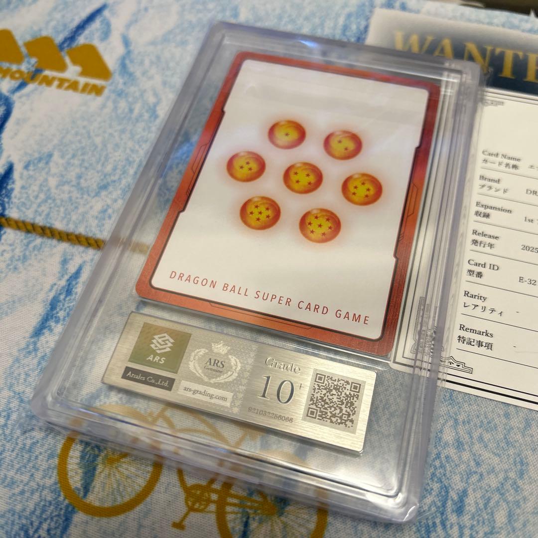 【ARS10+】フュージョンワールド　神龍　エナジーマーカー