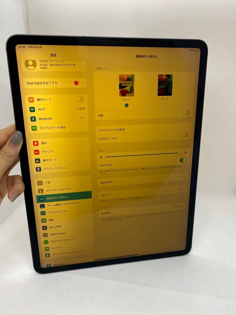 Ipad Pro ( 12.9インチ ) 第4世代 512GB. 10013