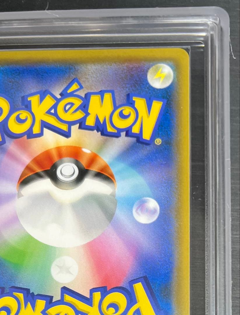 【ARS10】　リザードン＆テールナーGX SA