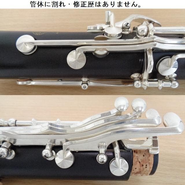 美品★クランポン R-13 SP クラリネット★クリーニング・全タンポ交換済◎