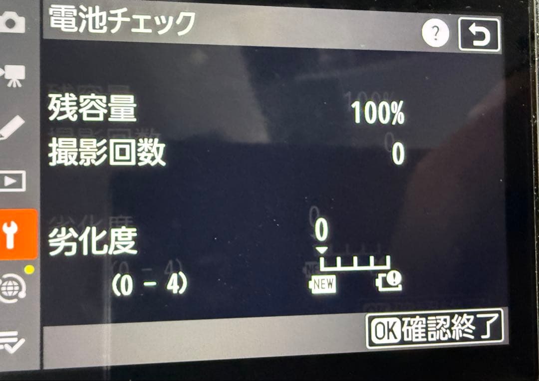 【美品】Nikon Z5II 24-200 レンズキット＋付属品多数