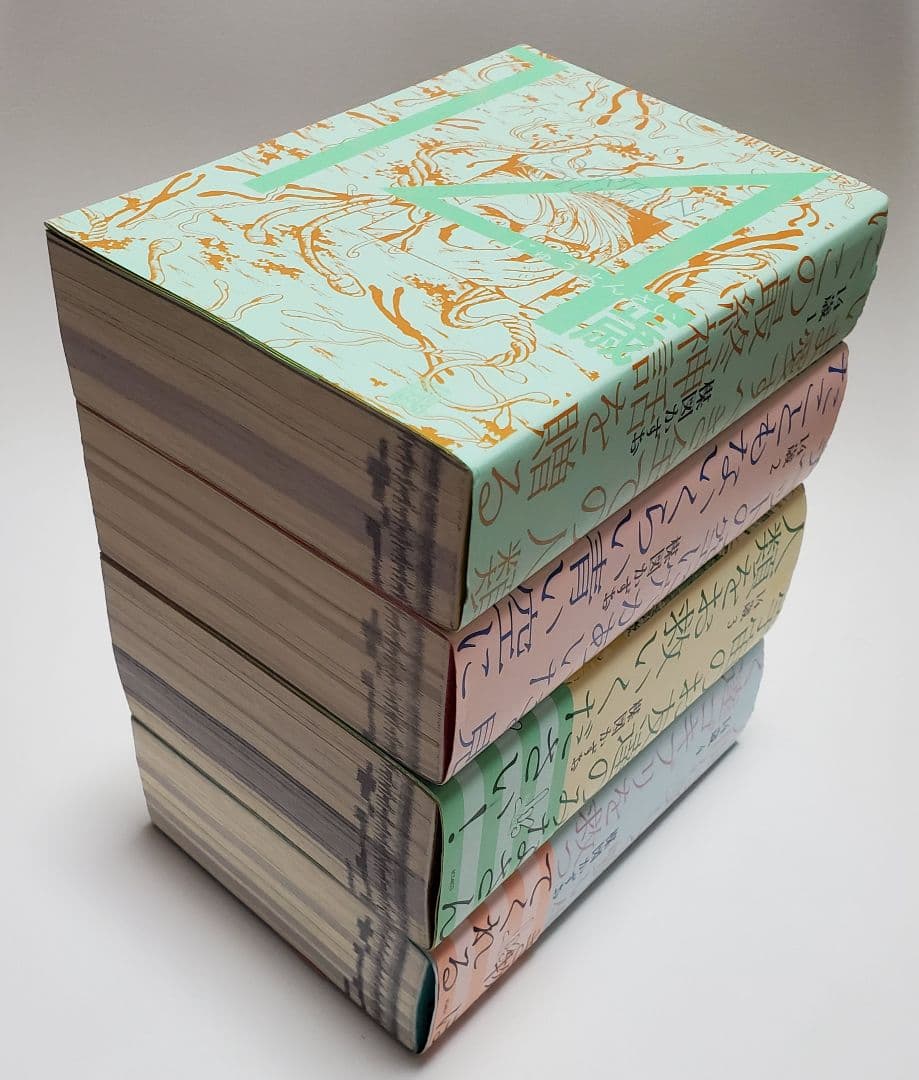 値下げ 楳図かずお　14歳　全4巻(完結)　初版