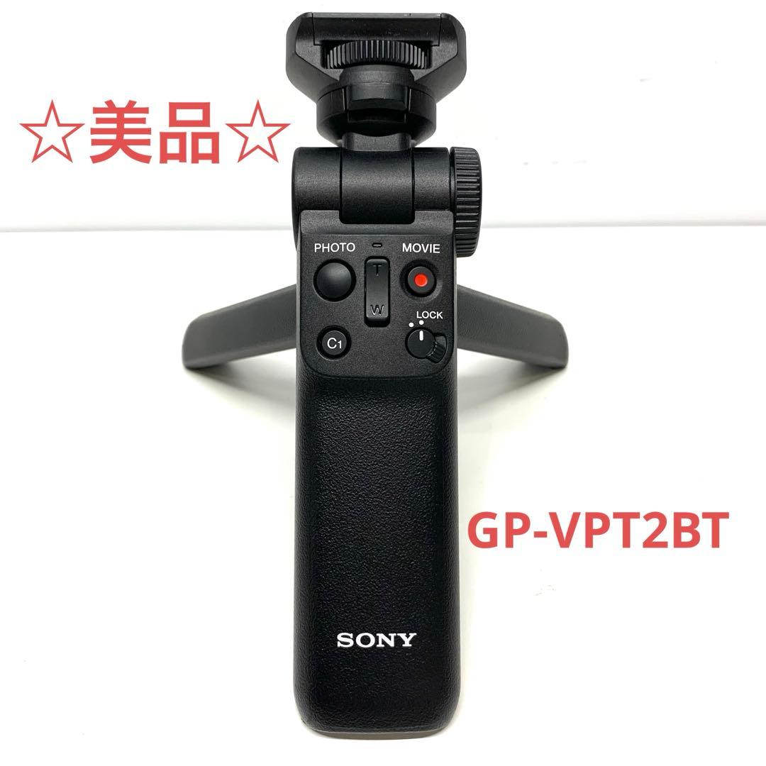 ☆美品☆SONY 純正シューティンググリップ GP-VPT2BT