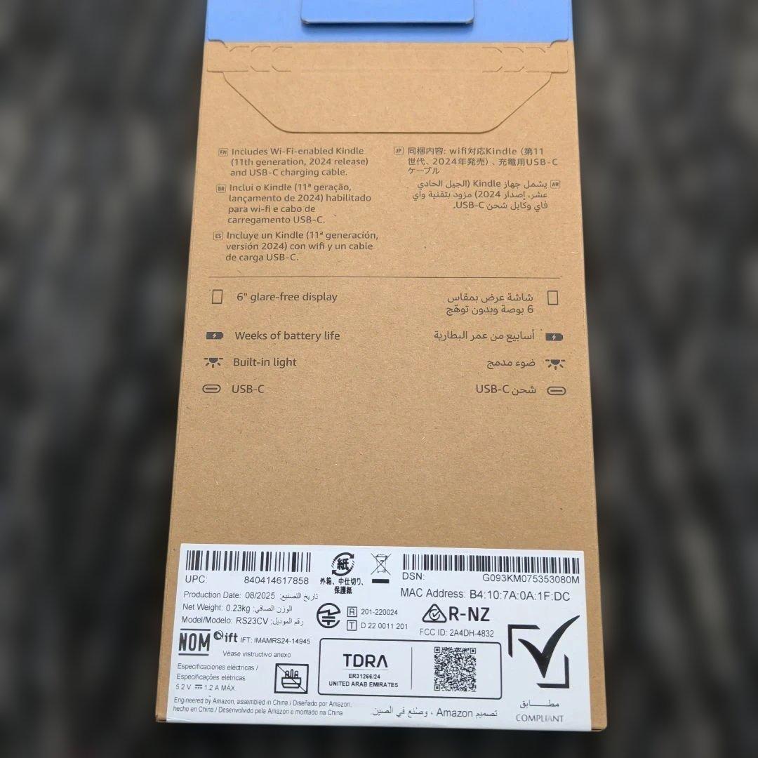 ★本日限定値下げ★AmazonKindle第11世代16GB ブラック 6インチ