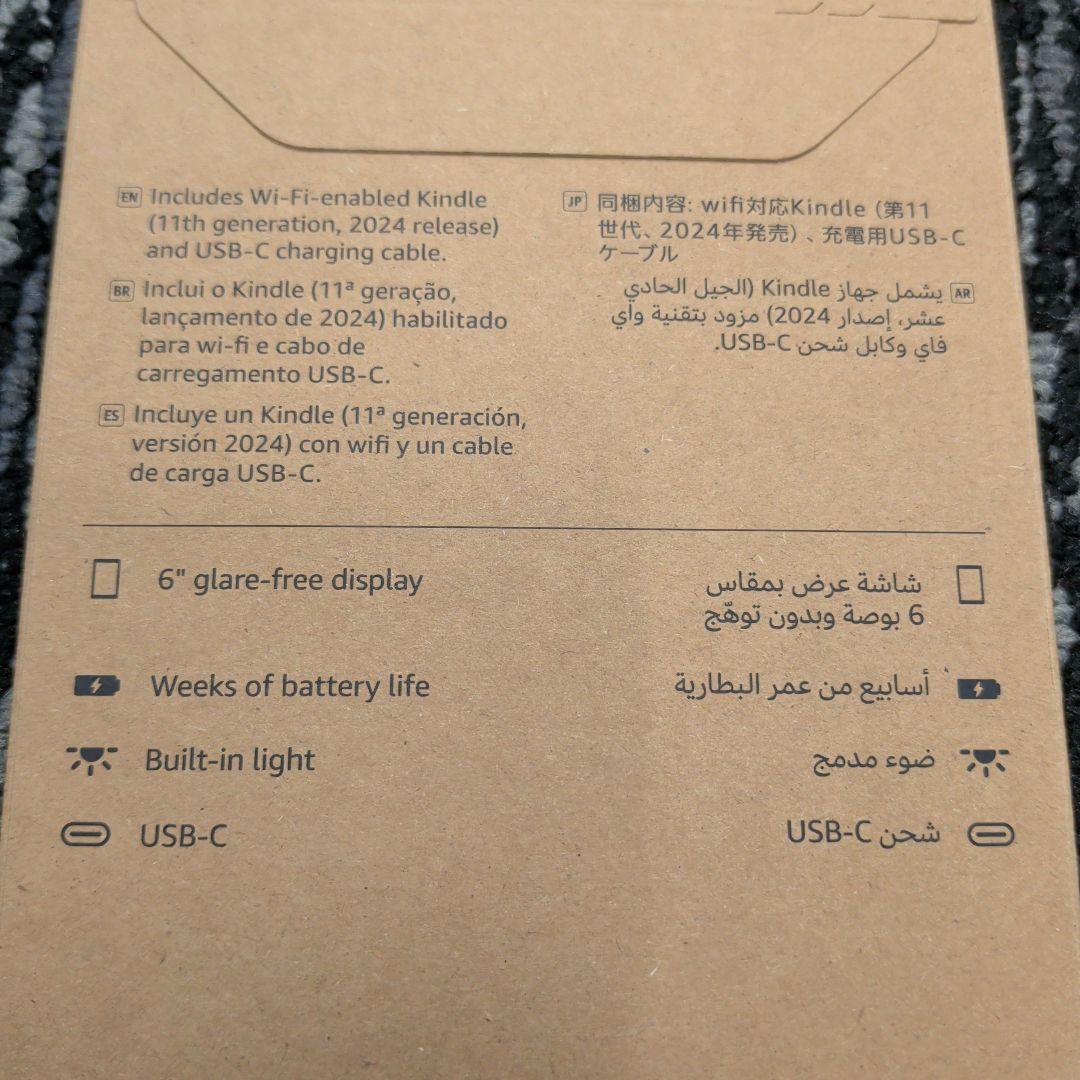 ★本日限定値下げ★AmazonKindle第11世代16GB ブラック 6インチ