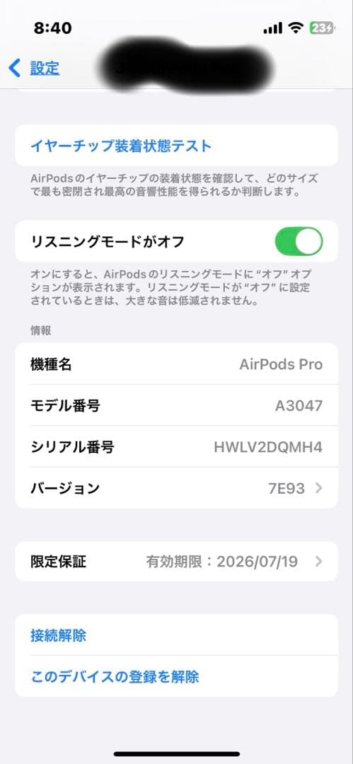 AirPods Pro（第2世代）USB-C充電タイプ＋カラビナ付きケース