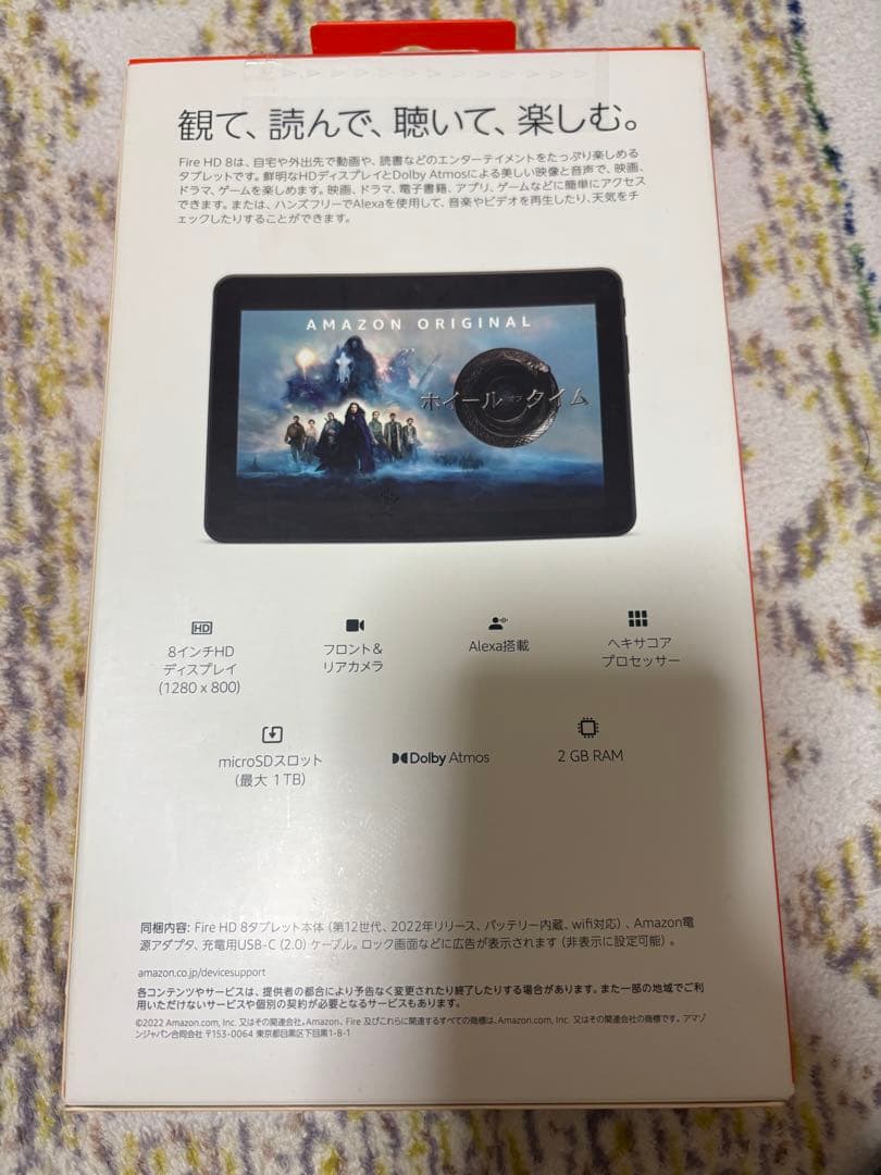 Fire HD 8 タブレット ブラック - 8インチHDディスプレイ 32GB