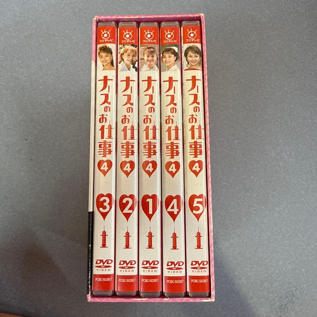 ナースのお仕事4 DVD-BOX〈5枚組〉