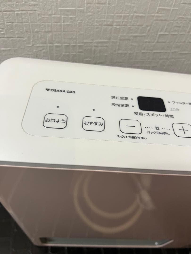 极美品送料込‼️ 2020年製‼️ ノーリツ ガスファンヒーター/ピンク/希少カラー