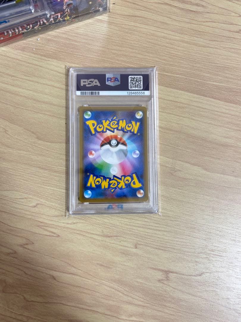 わるいギャラドス 25th psa10 ポケモンカードゲーム