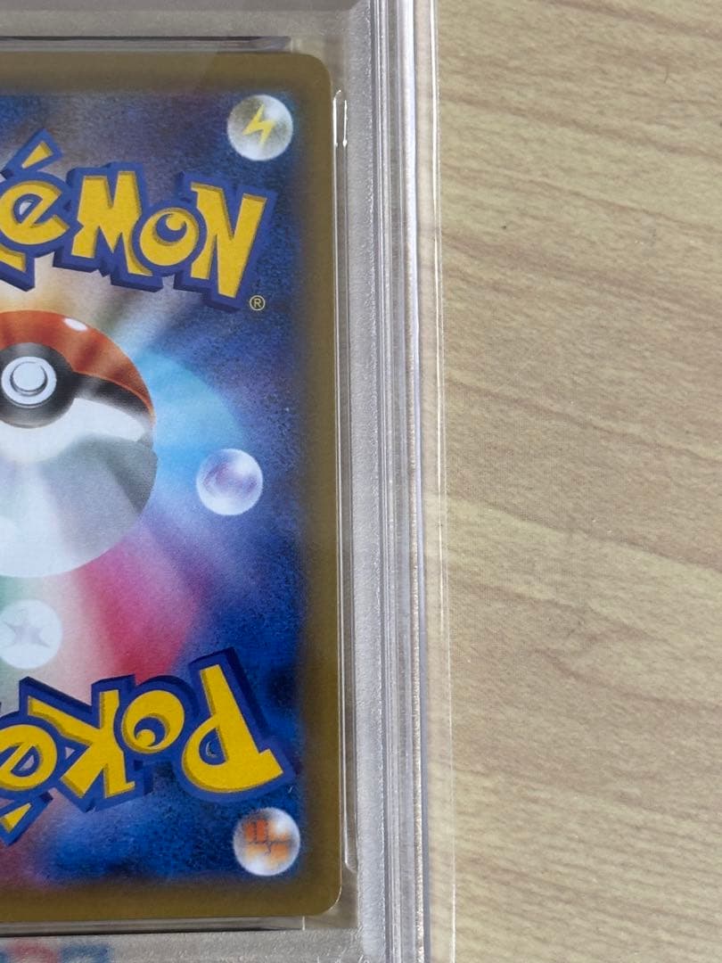 わるいギャラドス 25th psa10 ポケモンカードゲーム