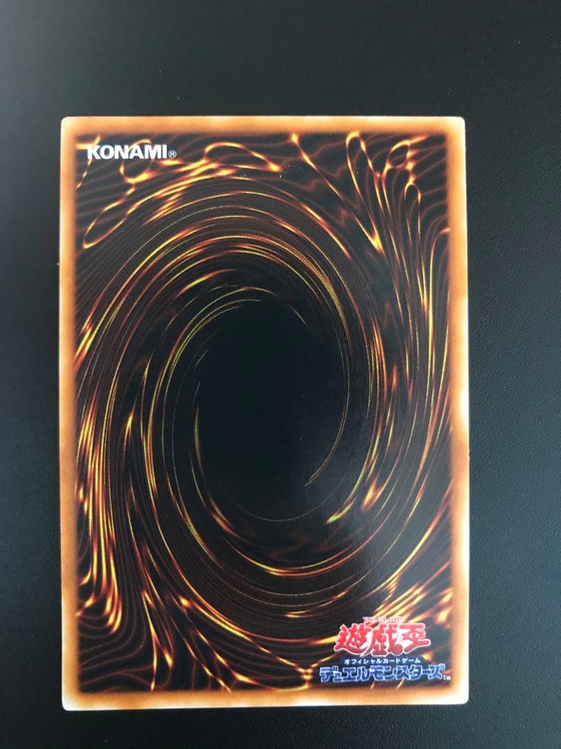 【遊戯王】　初期　レッドアイズ・ブラックメタルドラゴン　シークレット