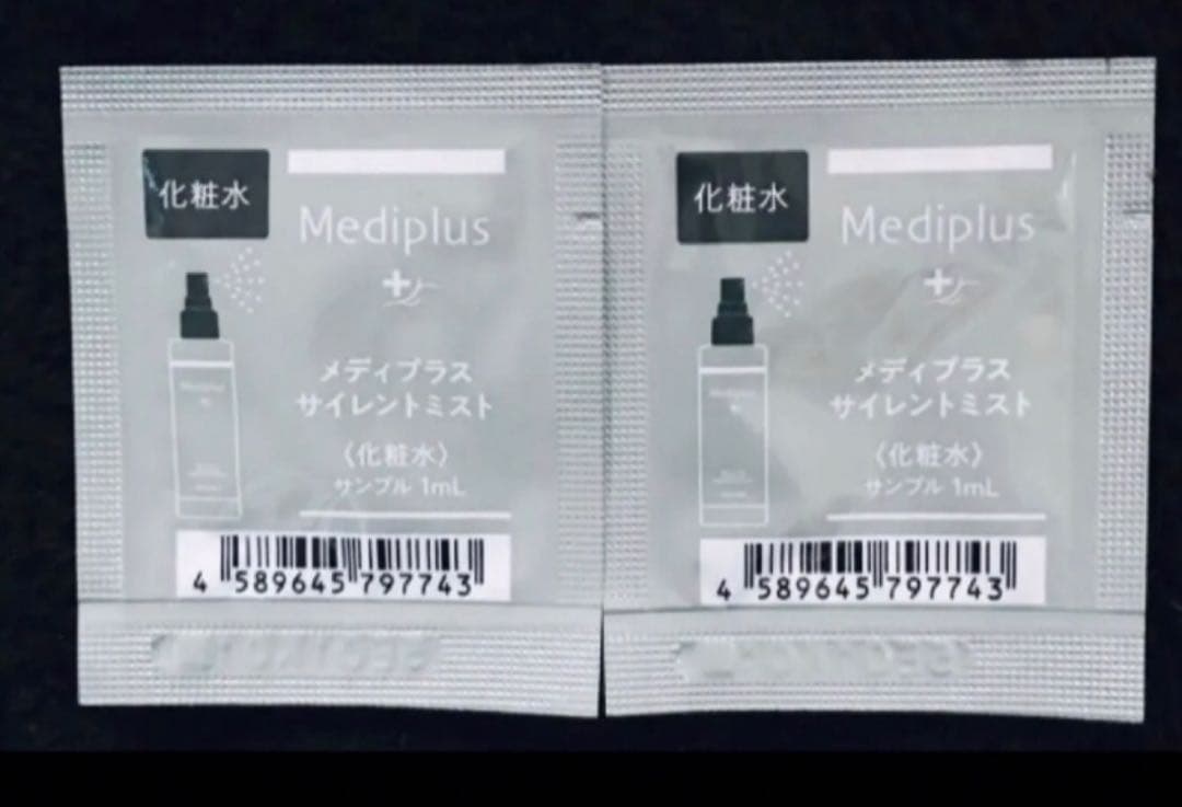 メディプラスゲルdx （約2ヶ月分）2本セット　オールインワンゲル