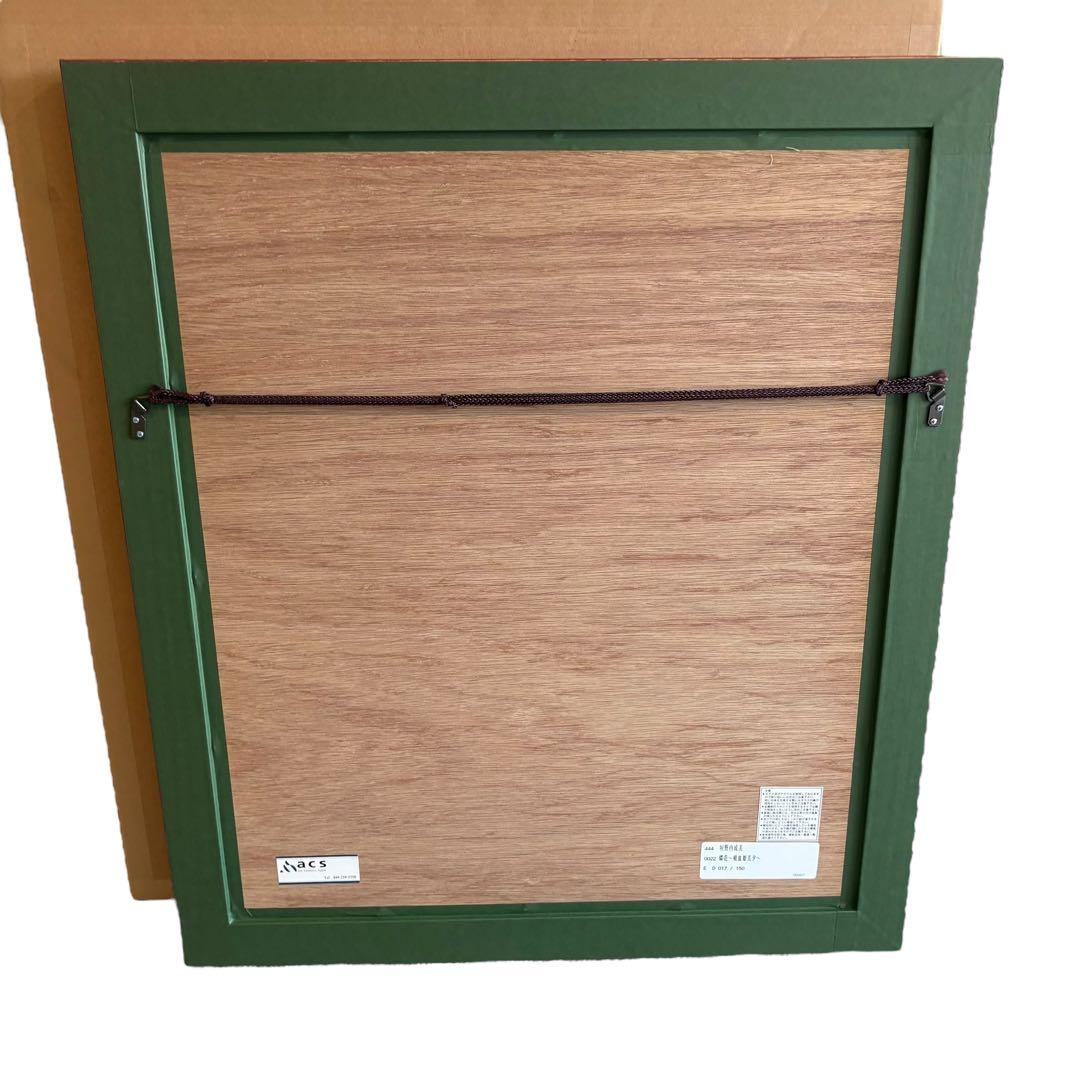 垣野内成美 燐花〜吸血姫美夕〜 リトグラフ 直筆サイン 150部限定 額装 美品