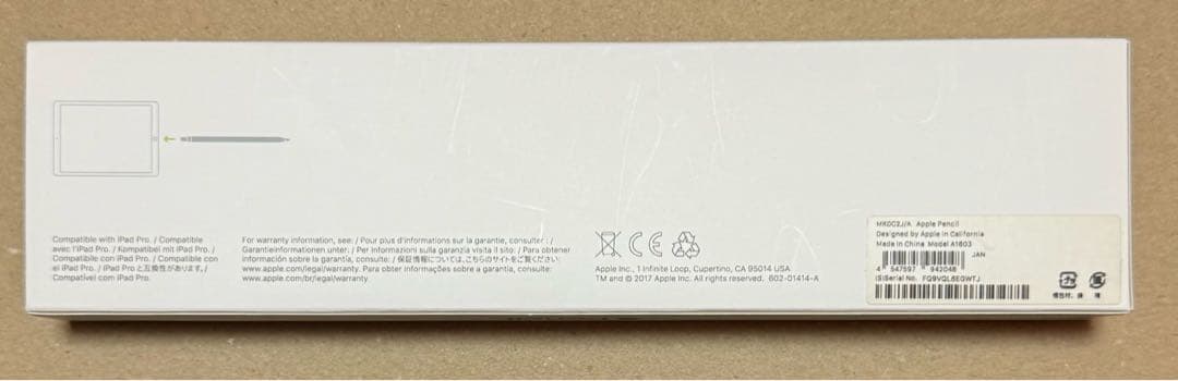 【新品　未使用】　Apple Pencil 第一世代