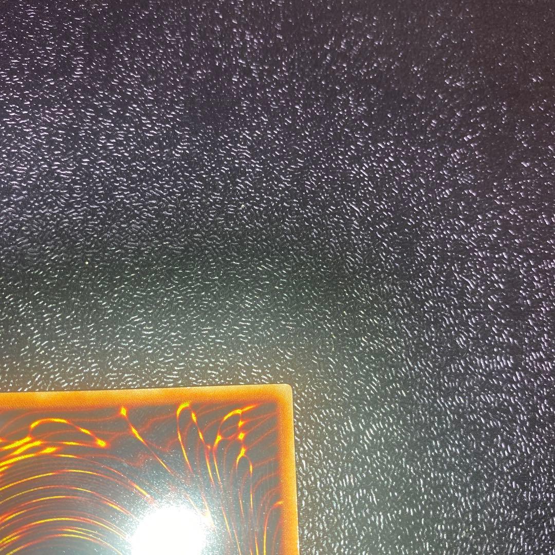 【良品】遊戯王　真紅眼の黒竜　初期　ウルトラレア