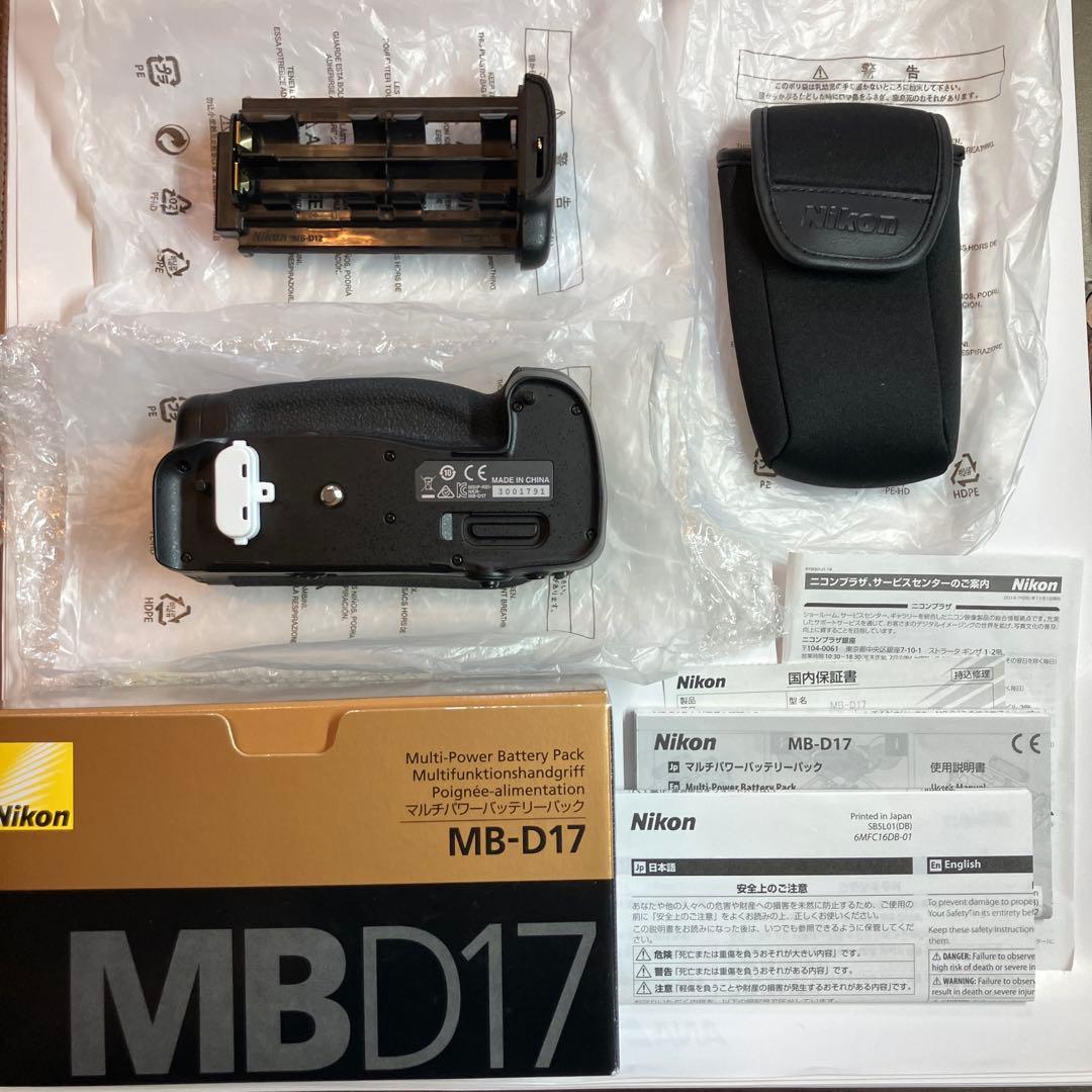 ほぼ新品 Nikon純正マルチパワーバッテリーパック MB-D17 縦型グリップ