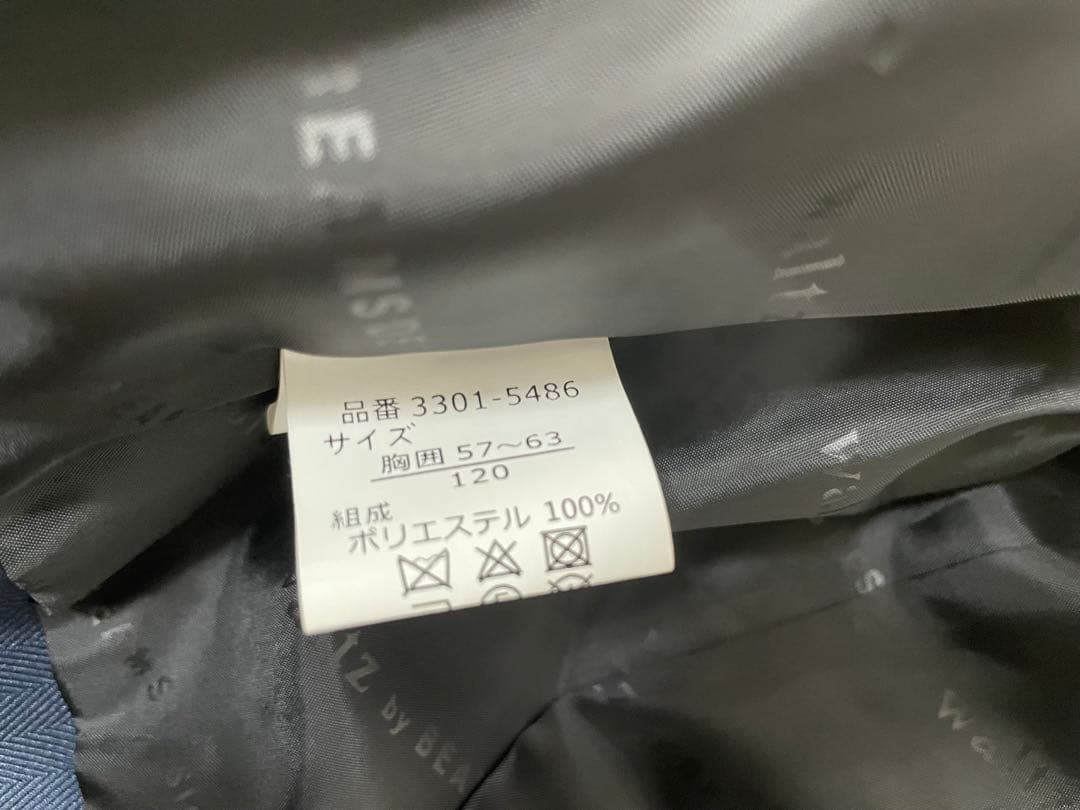 【waltz by BEAMS DESIGN】　男の子　120　スーツセット