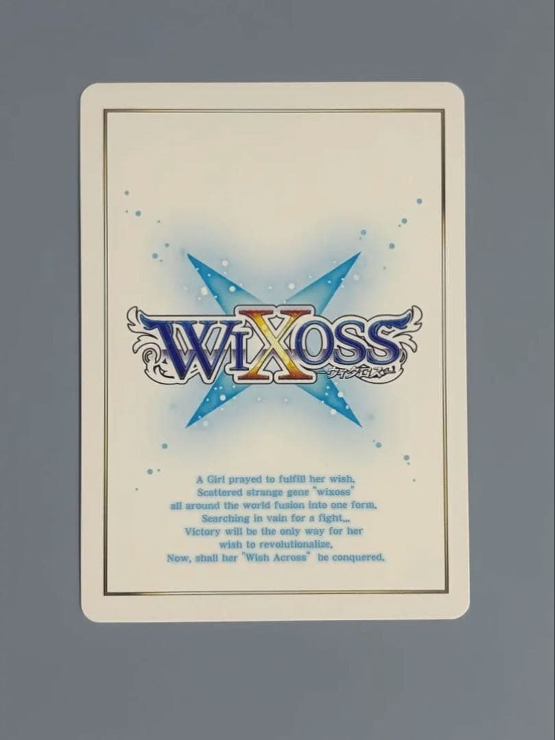 空崎ヒナ　おやすみルリグ