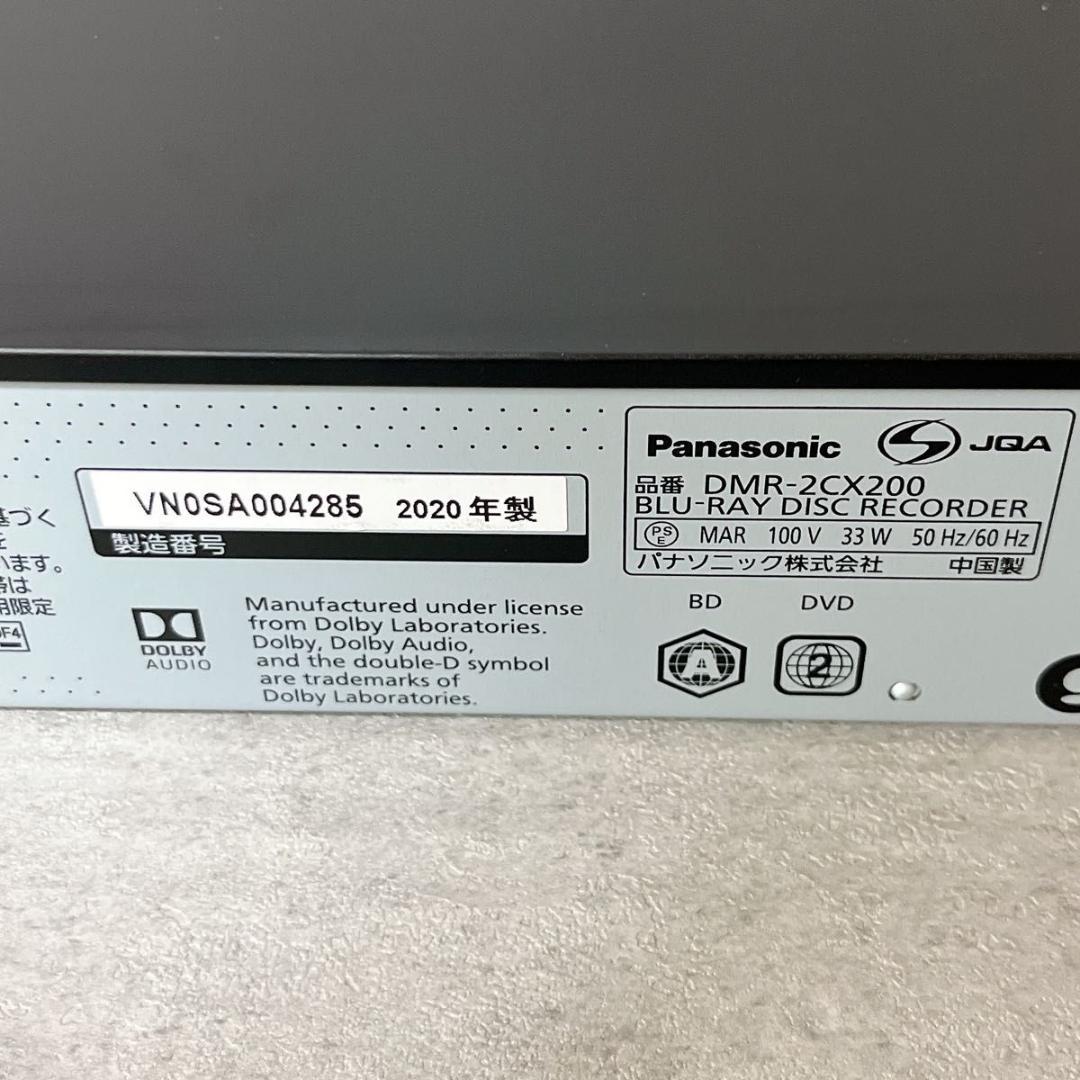 パナソニック Panasonic 2TB DMR-2CX200 ブルーレイレコー