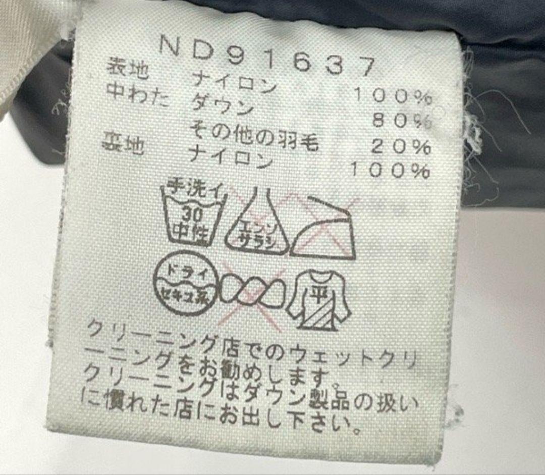 THE NORTH FACE ノースフェイス ダウンジャケット キャンプシエラ